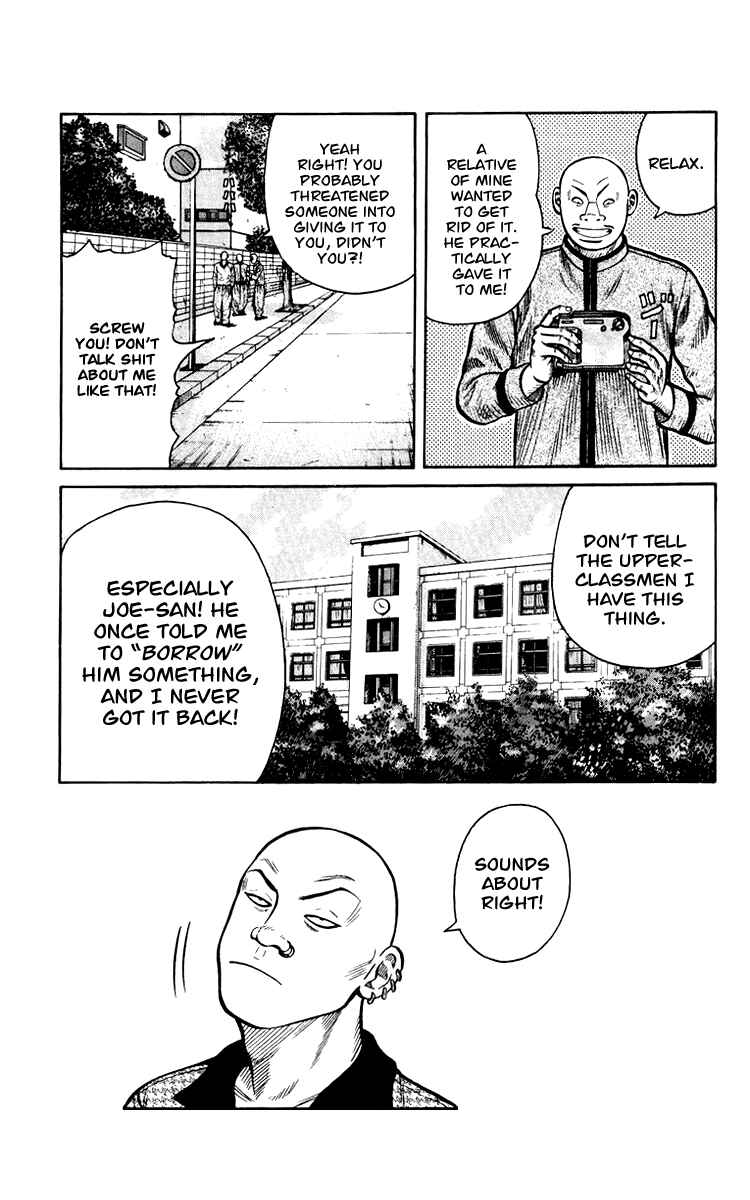 Page 12 Chapter Unknown_44de Sono Go No Crows