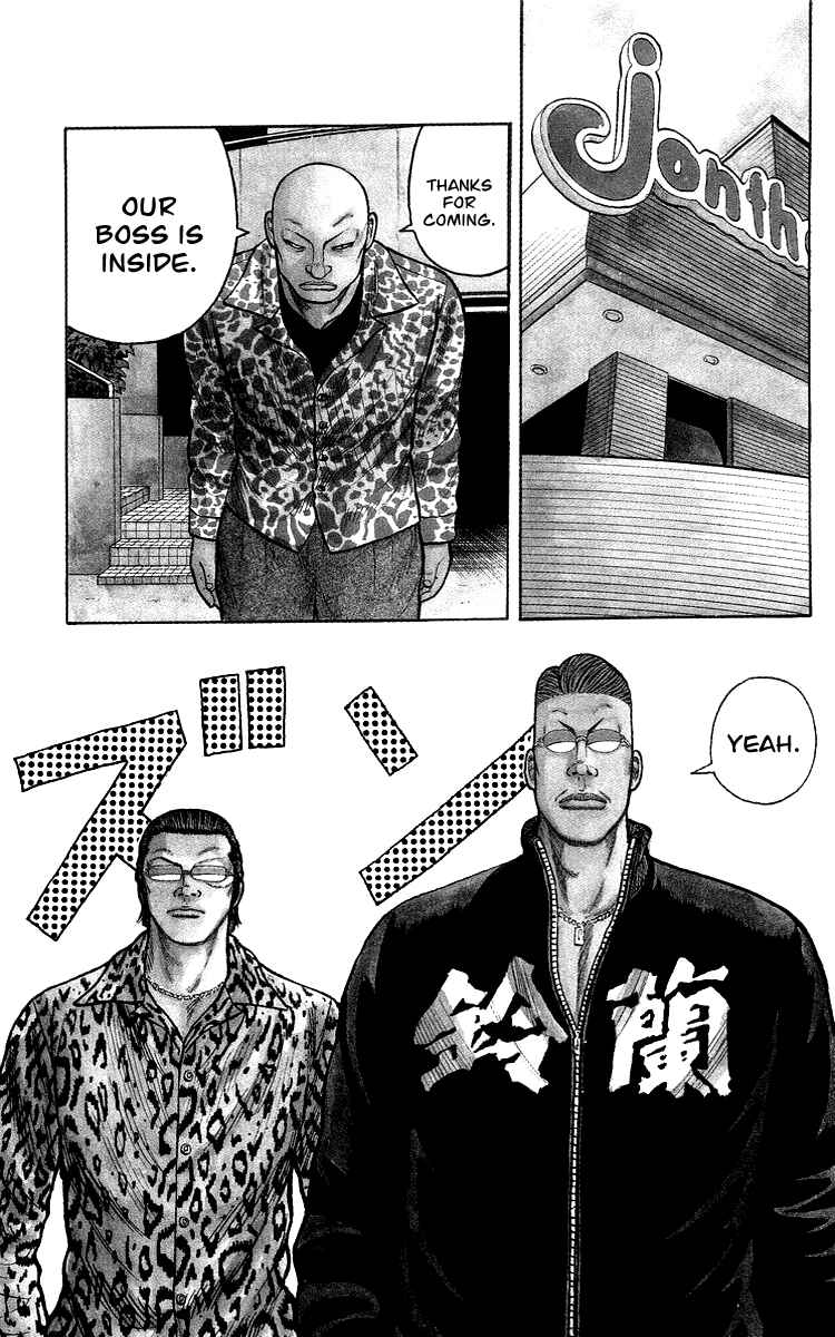 Page 124 Chapter Unknown_44de Sono Go No Crows