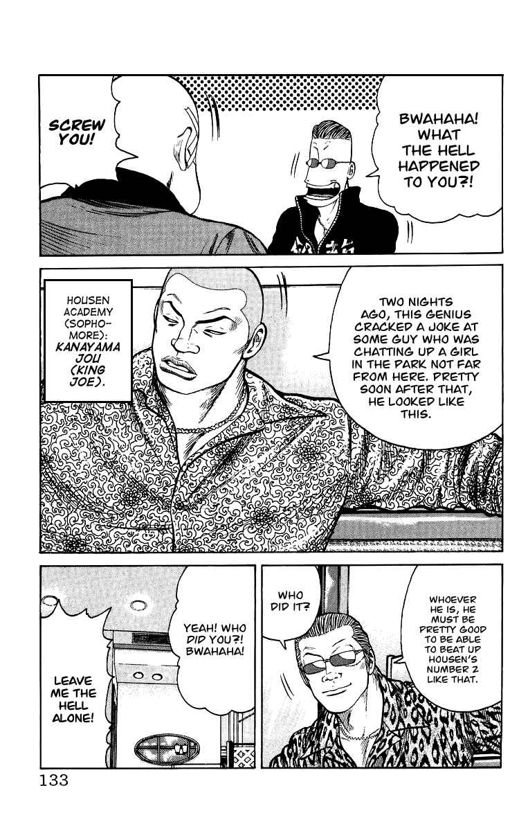 Page 129 Chapter Unknown_44de Sono Go No Crows