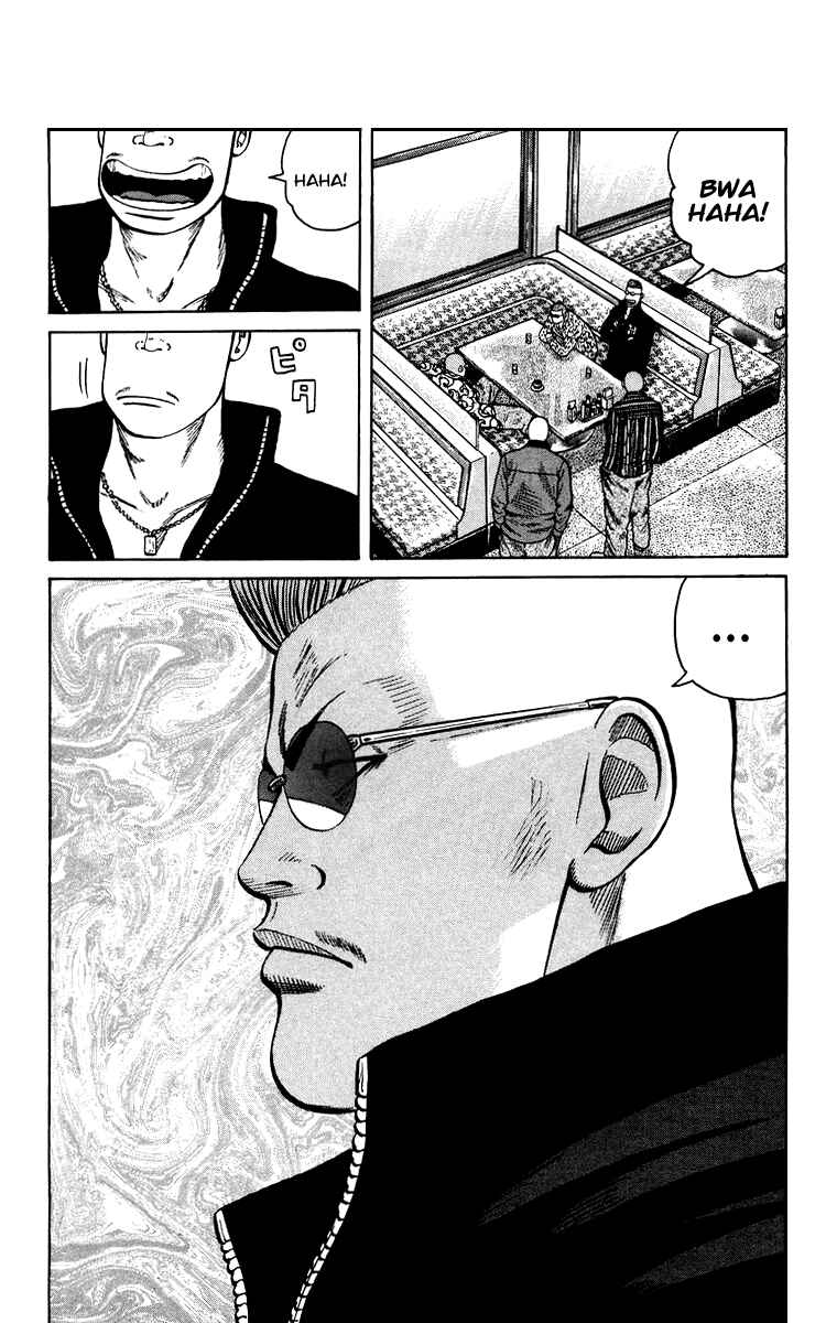 Page 135 Chapter Unknown_44de Sono Go No Crows