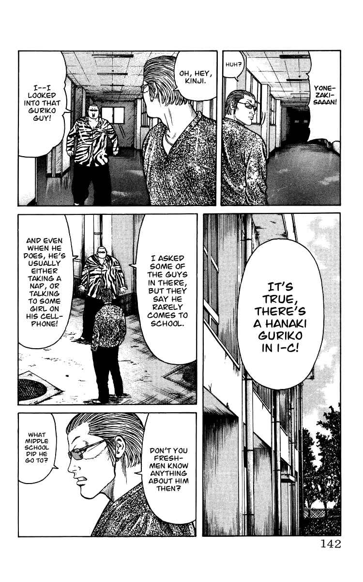 Page 138 Chapter Unknown_44de Sono Go No Crows