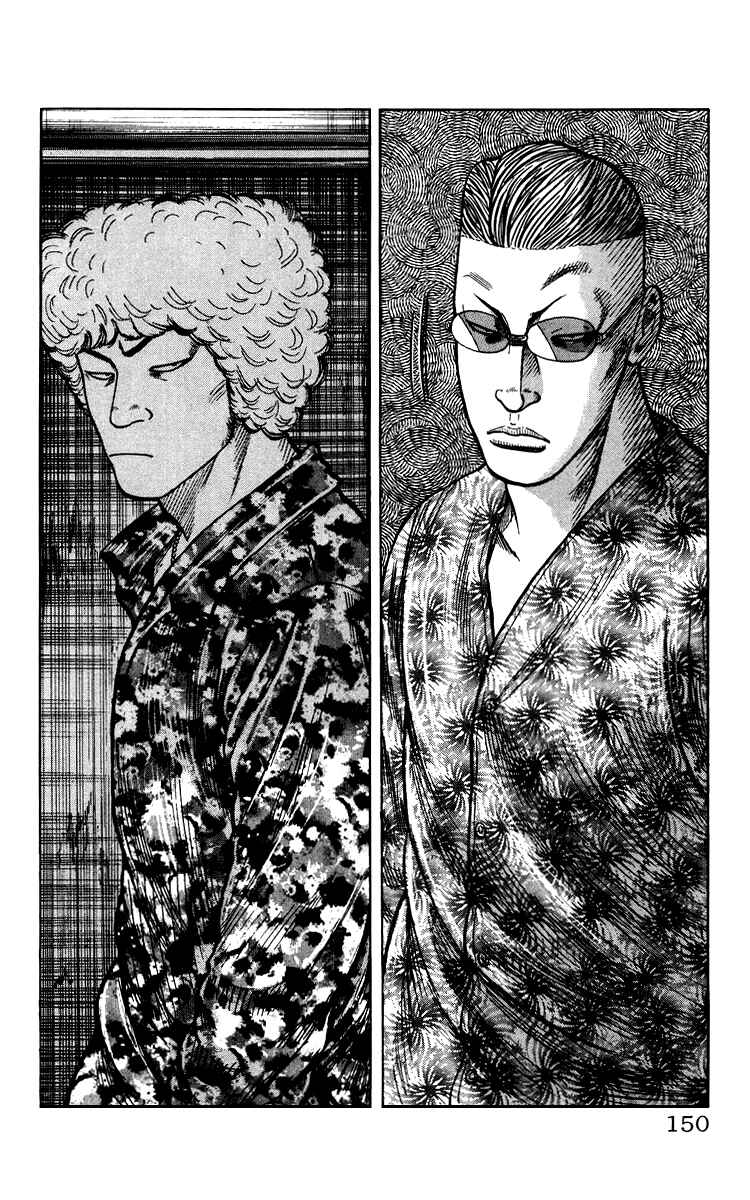 Page 146 Chapter Unknown_44de Sono Go No Crows