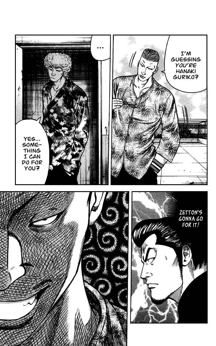 Page 147 Chapter Unknown_44de Sono Go No Crows