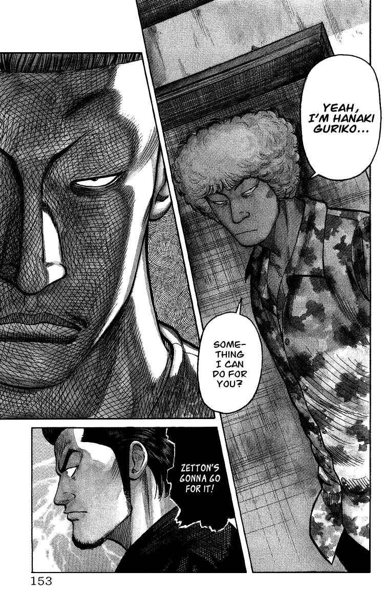 Page 149 Chapter Unknown_44de Sono Go No Crows