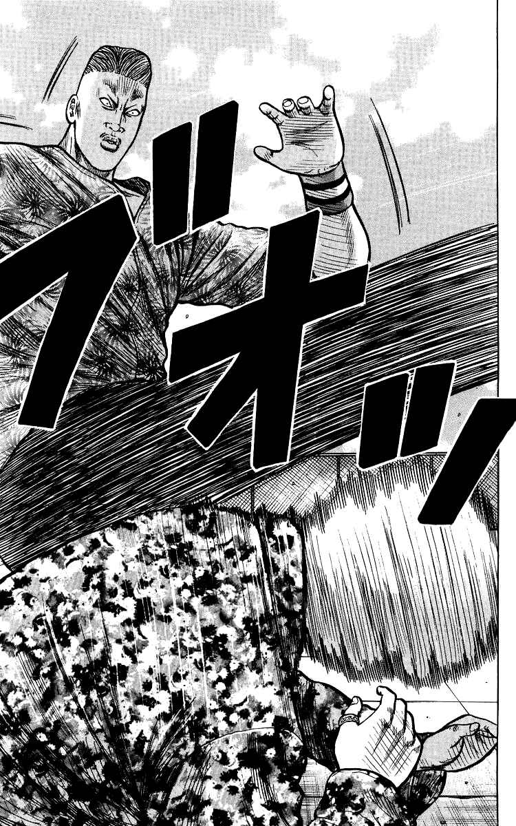 Page 152 Chapter Unknown_44de Sono Go No Crows
