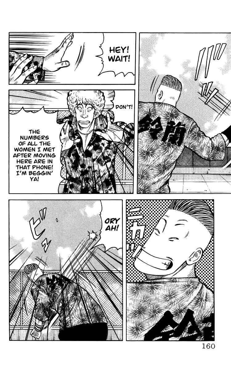 Page 155 Chapter Unknown_44de Sono Go No Crows