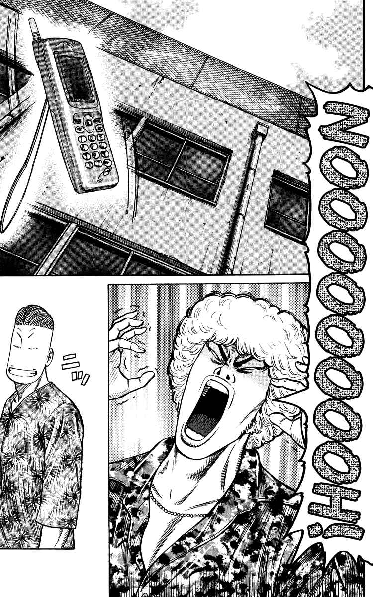 Page 156 Chapter Unknown_44de Sono Go No Crows