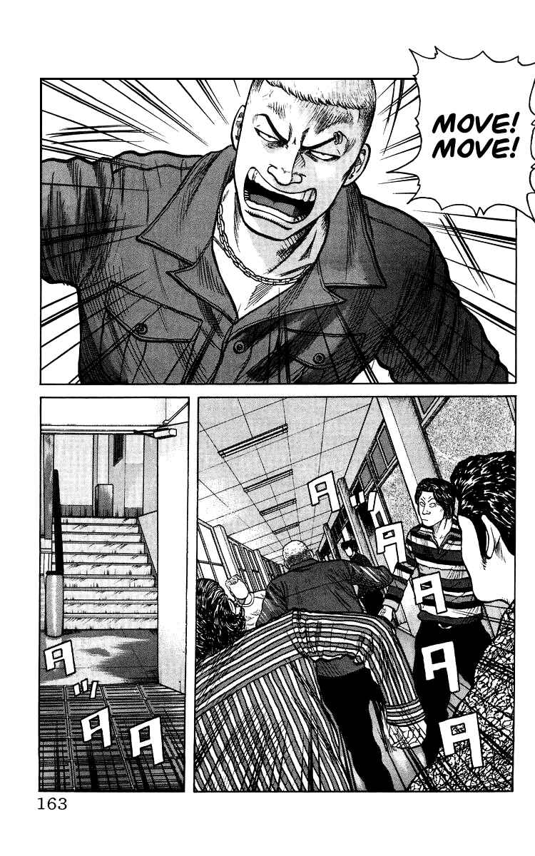 Page 158 Chapter Unknown_44de Sono Go No Crows