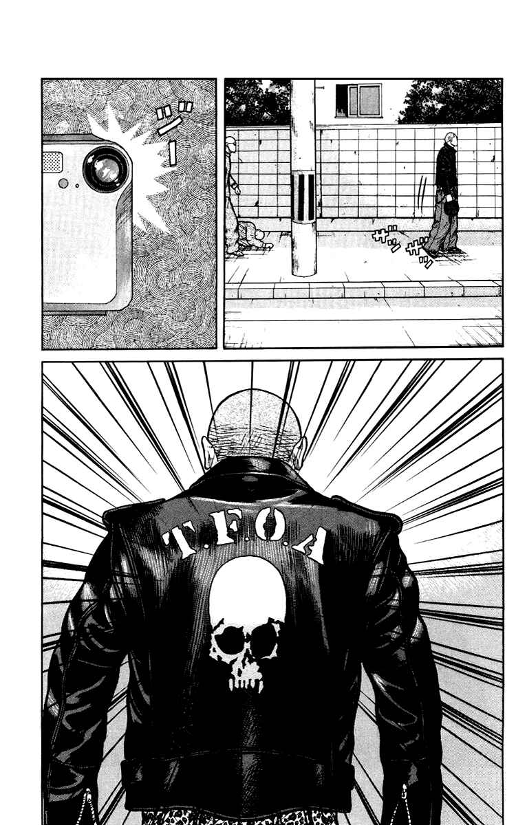 Page 16 Chapter Unknown_44de Sono Go No Crows