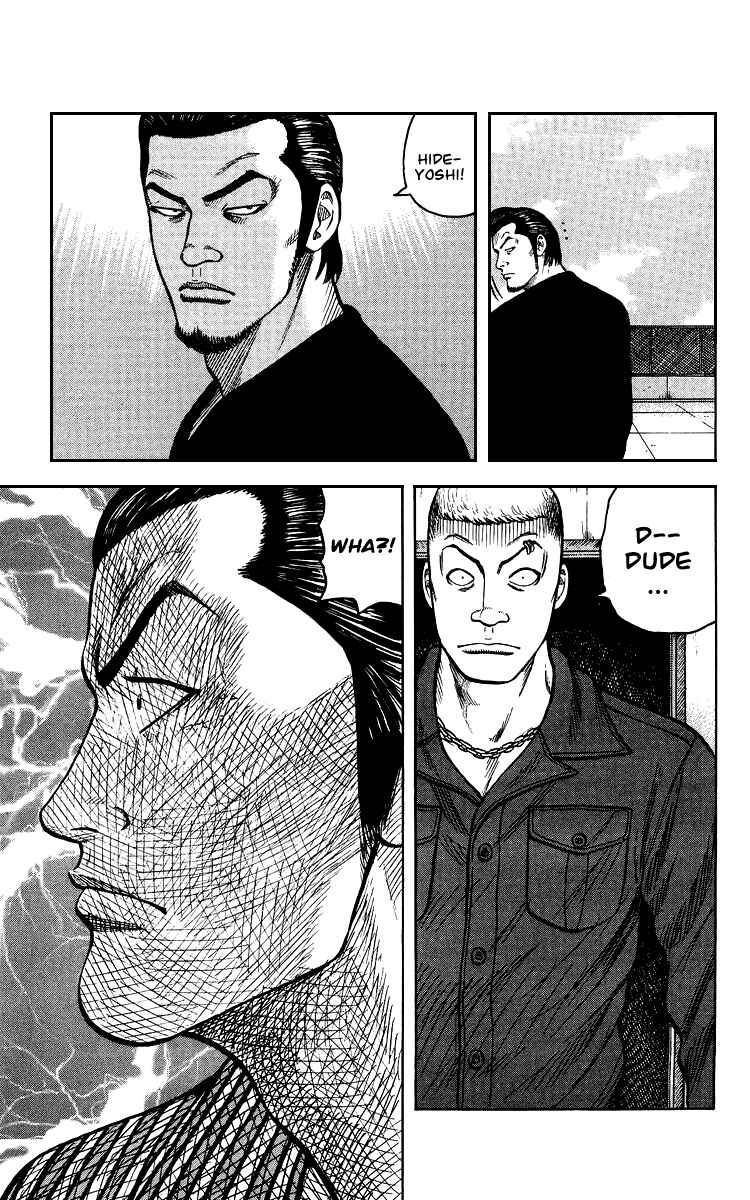 Page 160 Chapter Unknown_44de Sono Go No Crows