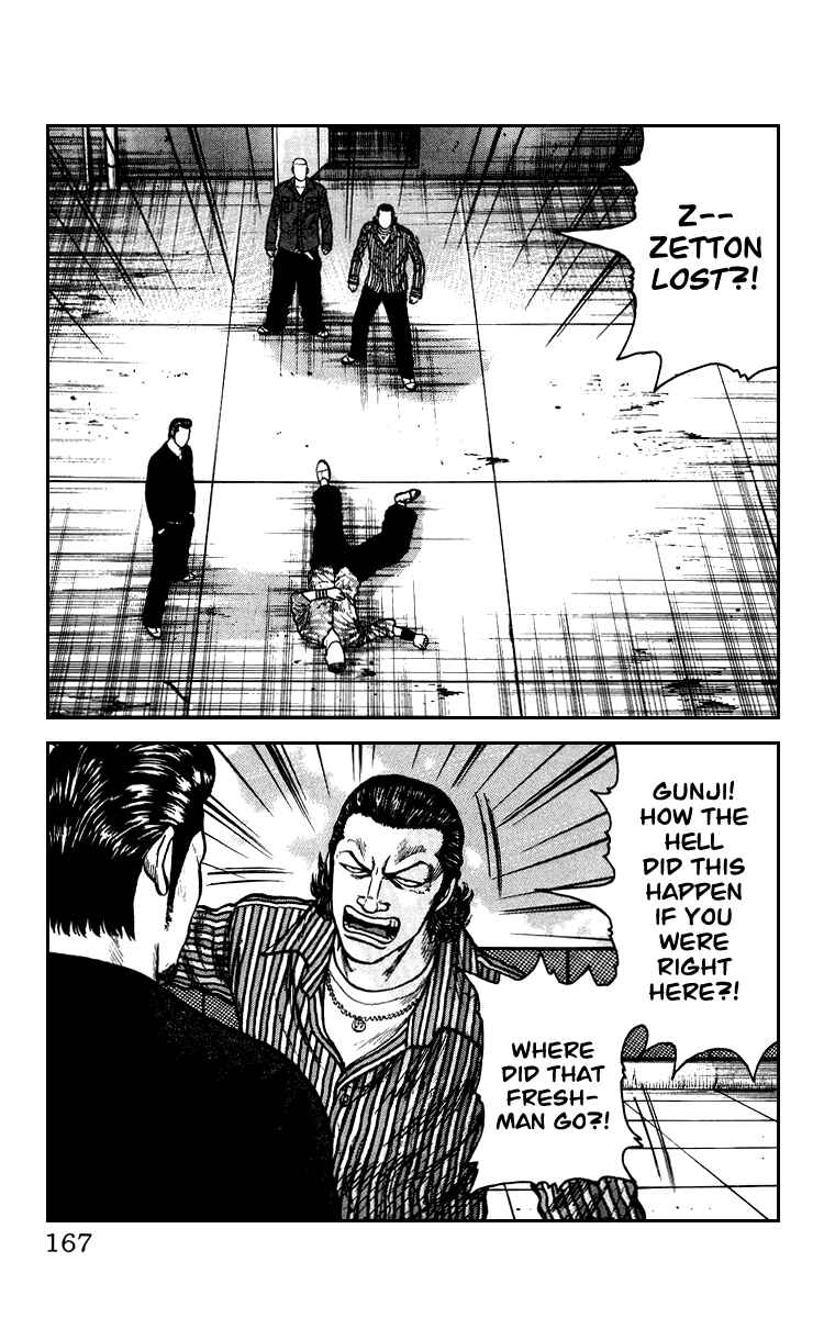 Page 162 Chapter Unknown_44de Sono Go No Crows
