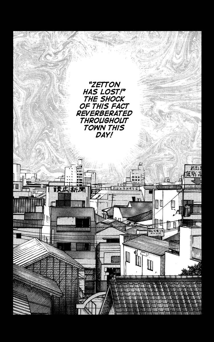 Page 166 Chapter Unknown_44de Sono Go No Crows