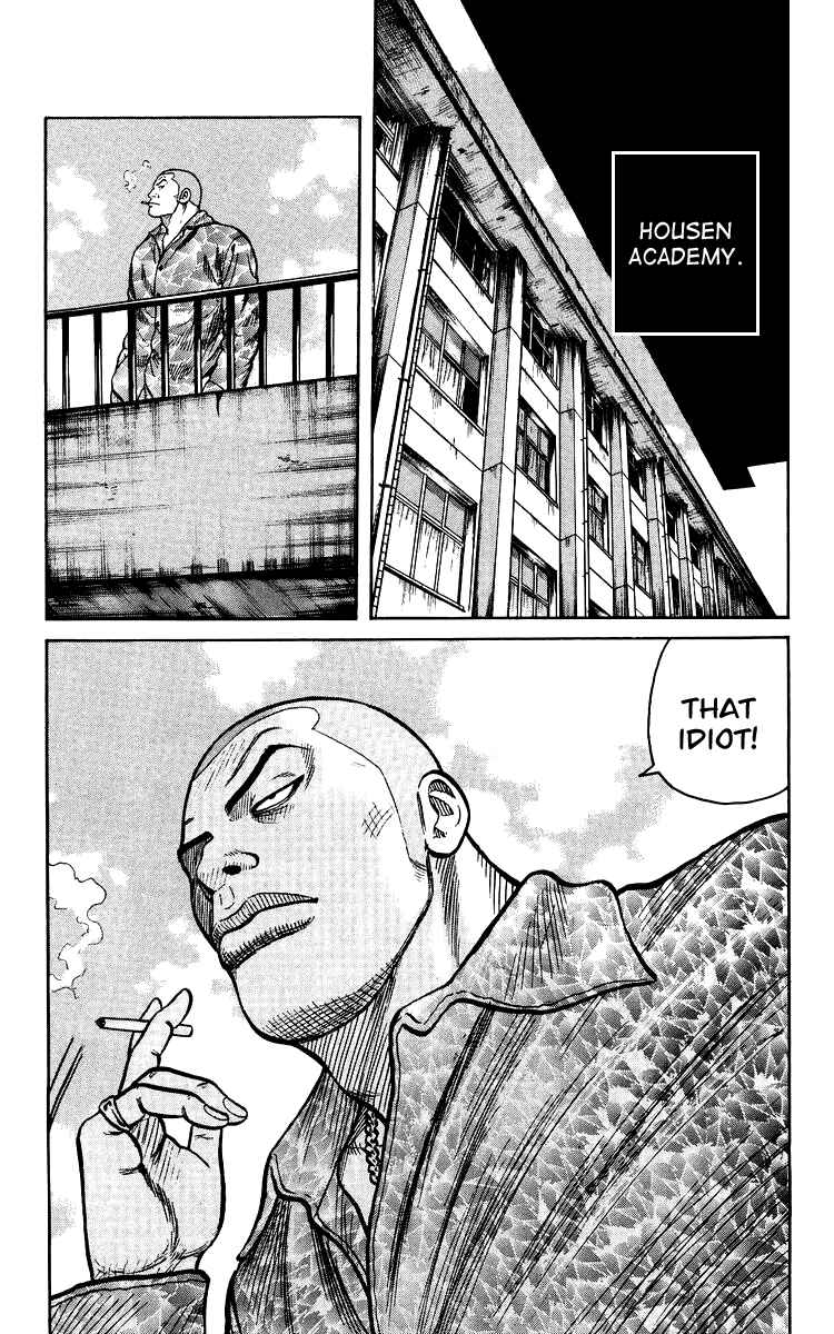 Page 167 Chapter Unknown_44de Sono Go No Crows