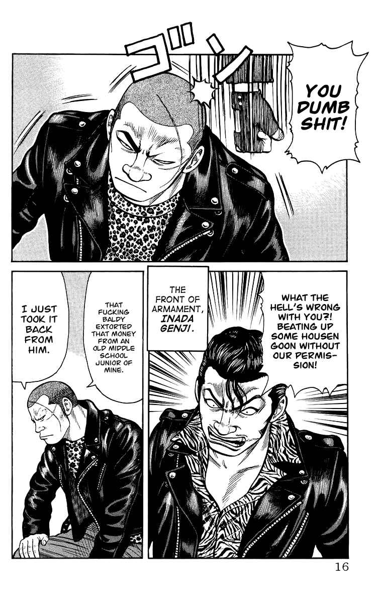 Page 17 Chapter Unknown_44de Sono Go No Crows