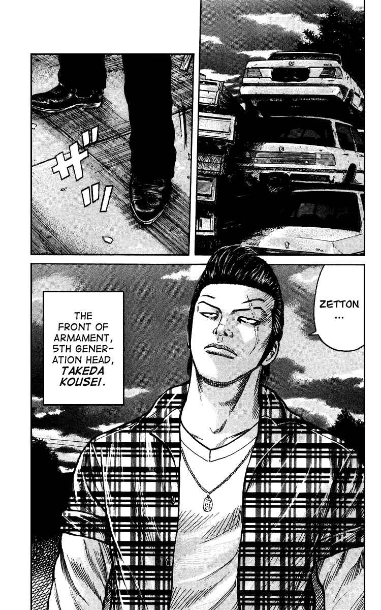 Page 170 Chapter Unknown_44de Sono Go No Crows