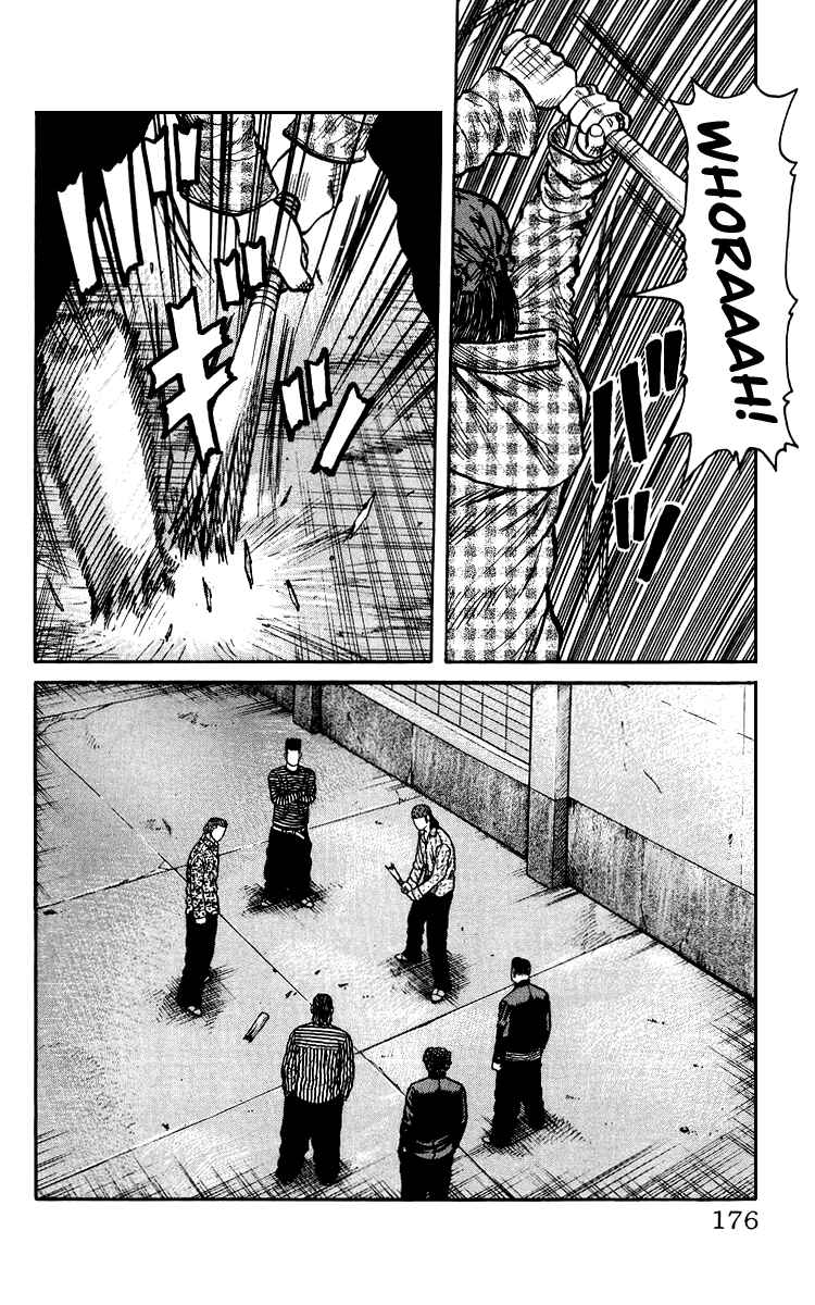 Page 171 Chapter Unknown_44de Sono Go No Crows