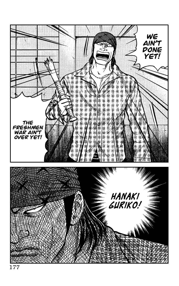 Page 172 Chapter Unknown_44de Sono Go No Crows