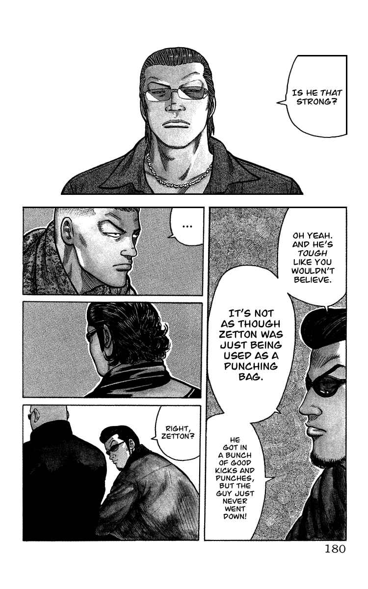 Page 175 Chapter Unknown_44de Sono Go No Crows