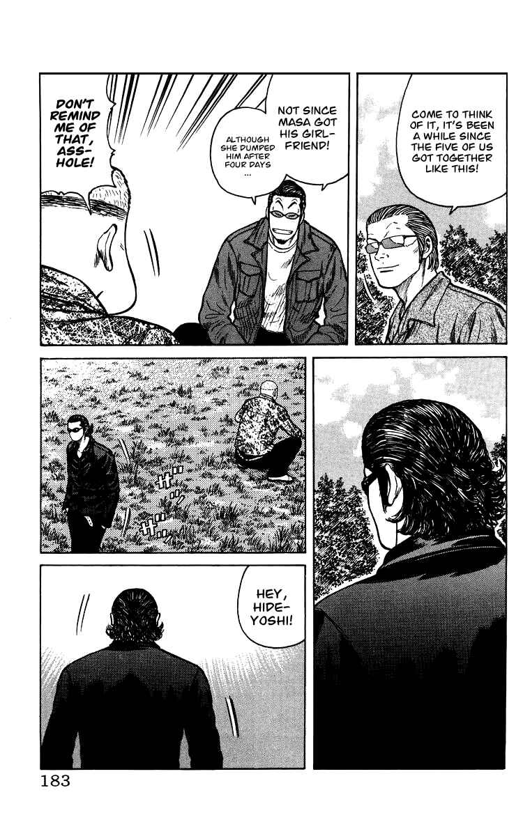 Page 178 Chapter Unknown_44de Sono Go No Crows