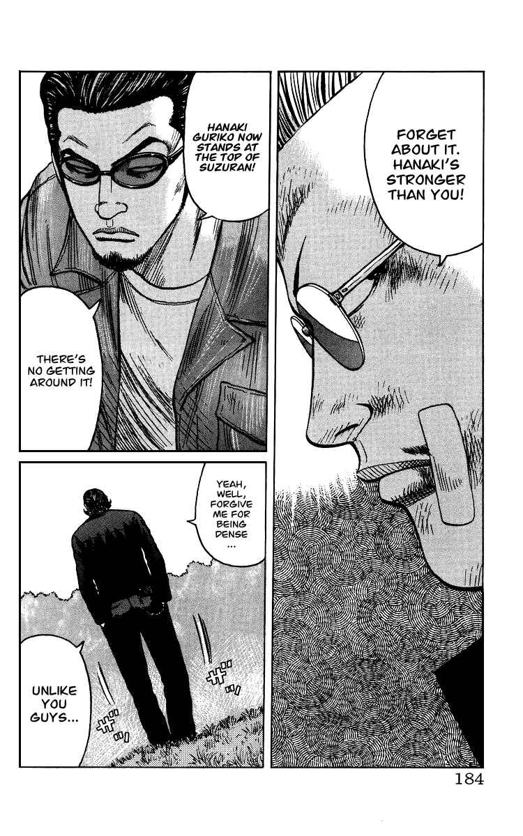 Page 179 Chapter Unknown_44de Sono Go No Crows