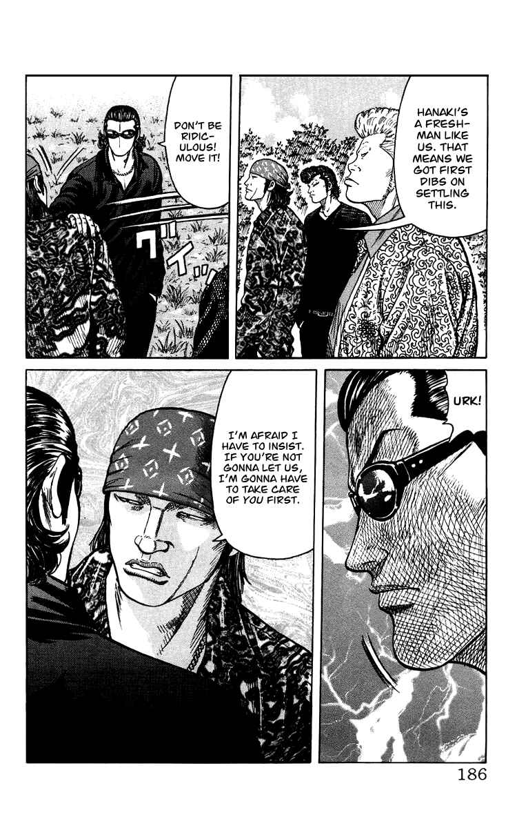 Page 181 Chapter Unknown_44de Sono Go No Crows