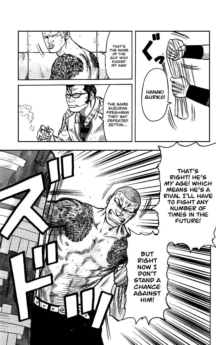 Page 184 Chapter Unknown_44de Sono Go No Crows