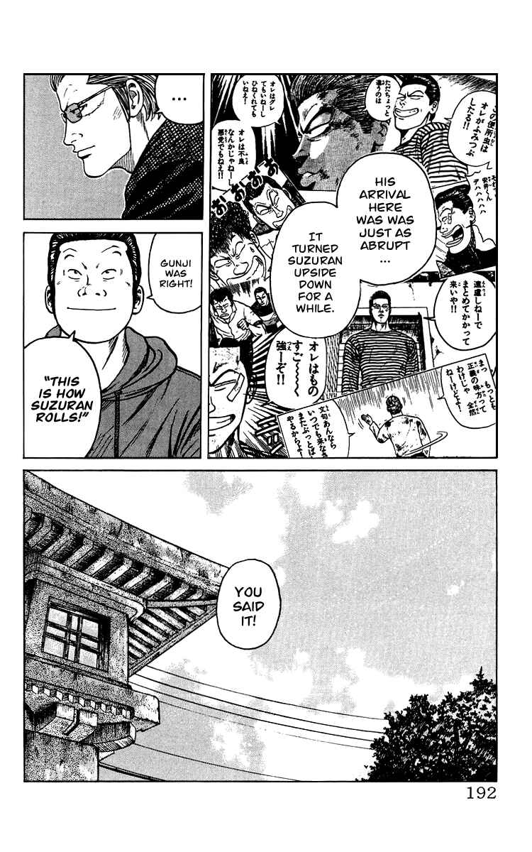 Page 187 Chapter Unknown_44de Sono Go No Crows