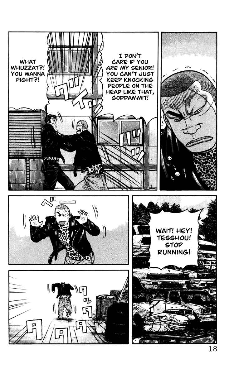Page 19 Chapter Unknown_44de Sono Go No Crows