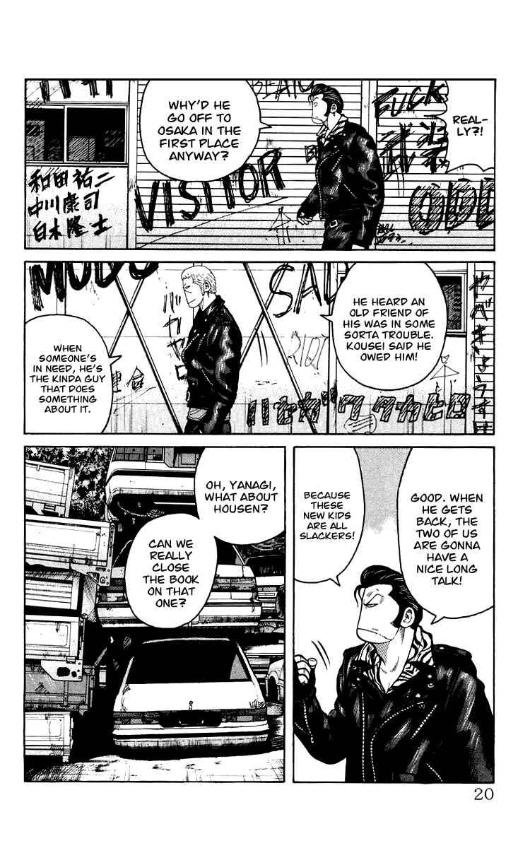 Page 21 Chapter Unknown_44de Sono Go No Crows