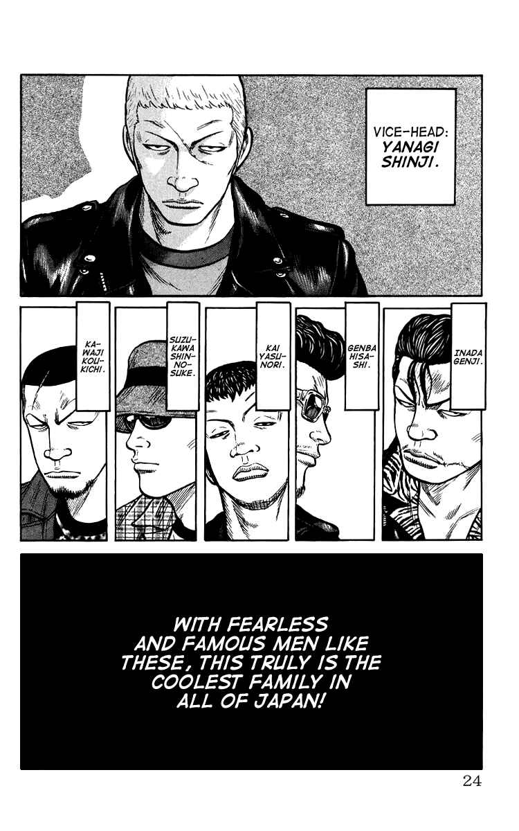 Page 25 Chapter Unknown_44de Sono Go No Crows