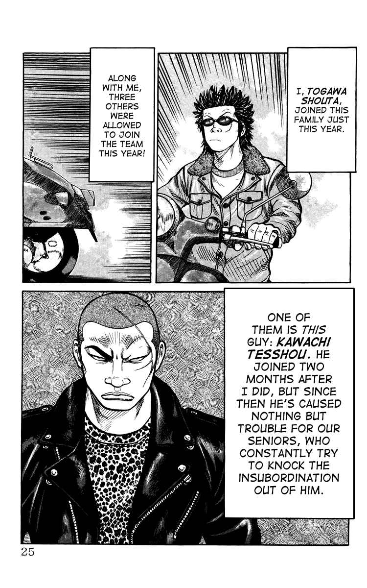 Page 26 Chapter Unknown_44de Sono Go No Crows