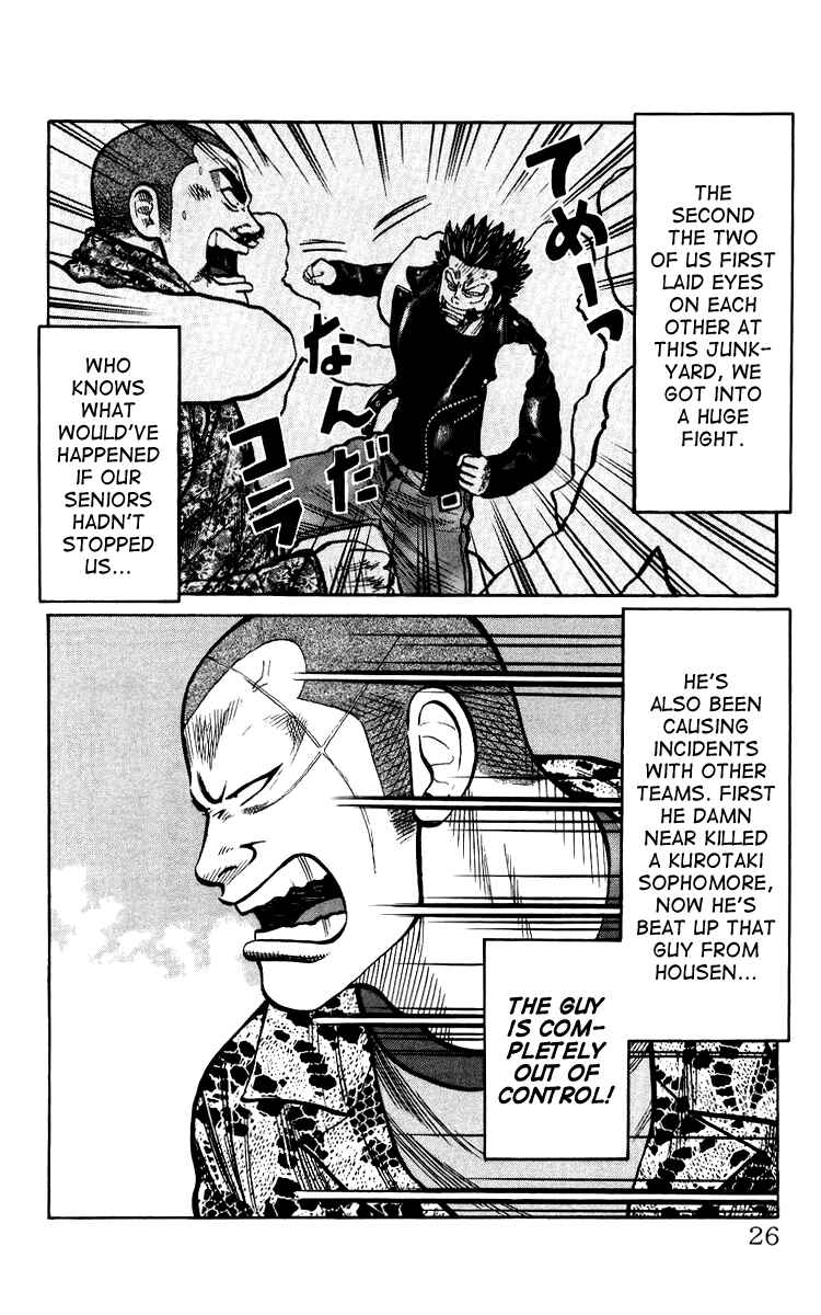 Page 27 Chapter Unknown_44de Sono Go No Crows