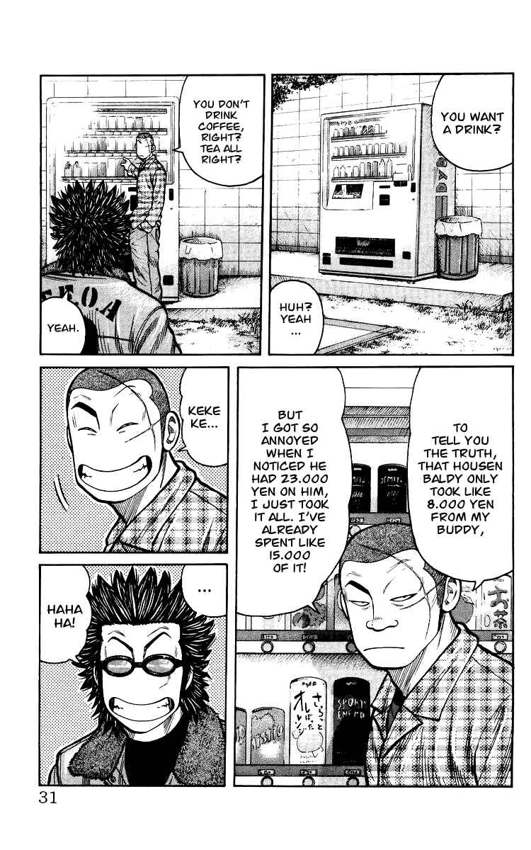 Page 32 Chapter Unknown_44de Sono Go No Crows