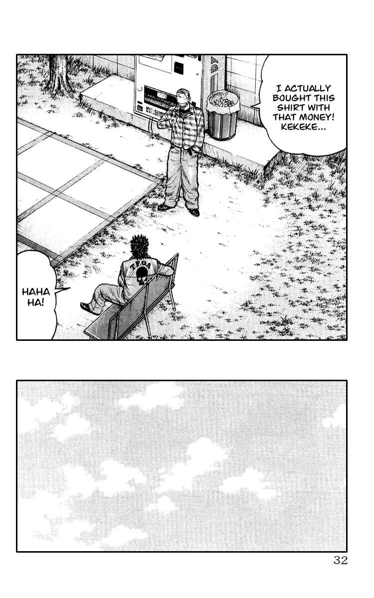Page 33 Chapter Unknown_44de Sono Go No Crows