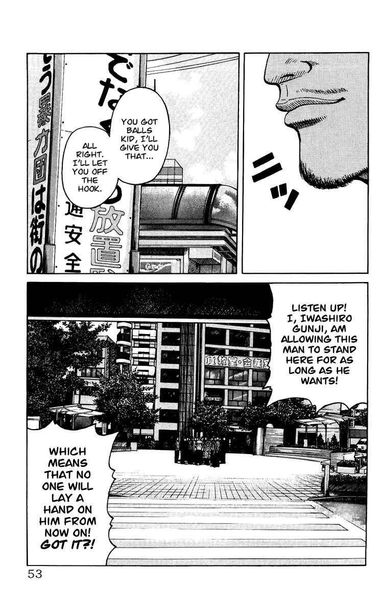 Page 53 Chapter Unknown_44de Sono Go No Crows