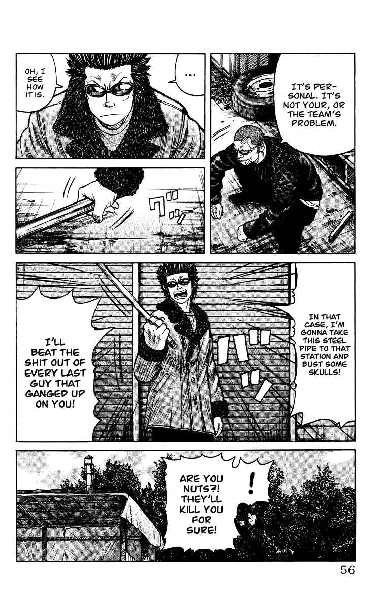 Page 56 Chapter Unknown_44de Sono Go No Crows