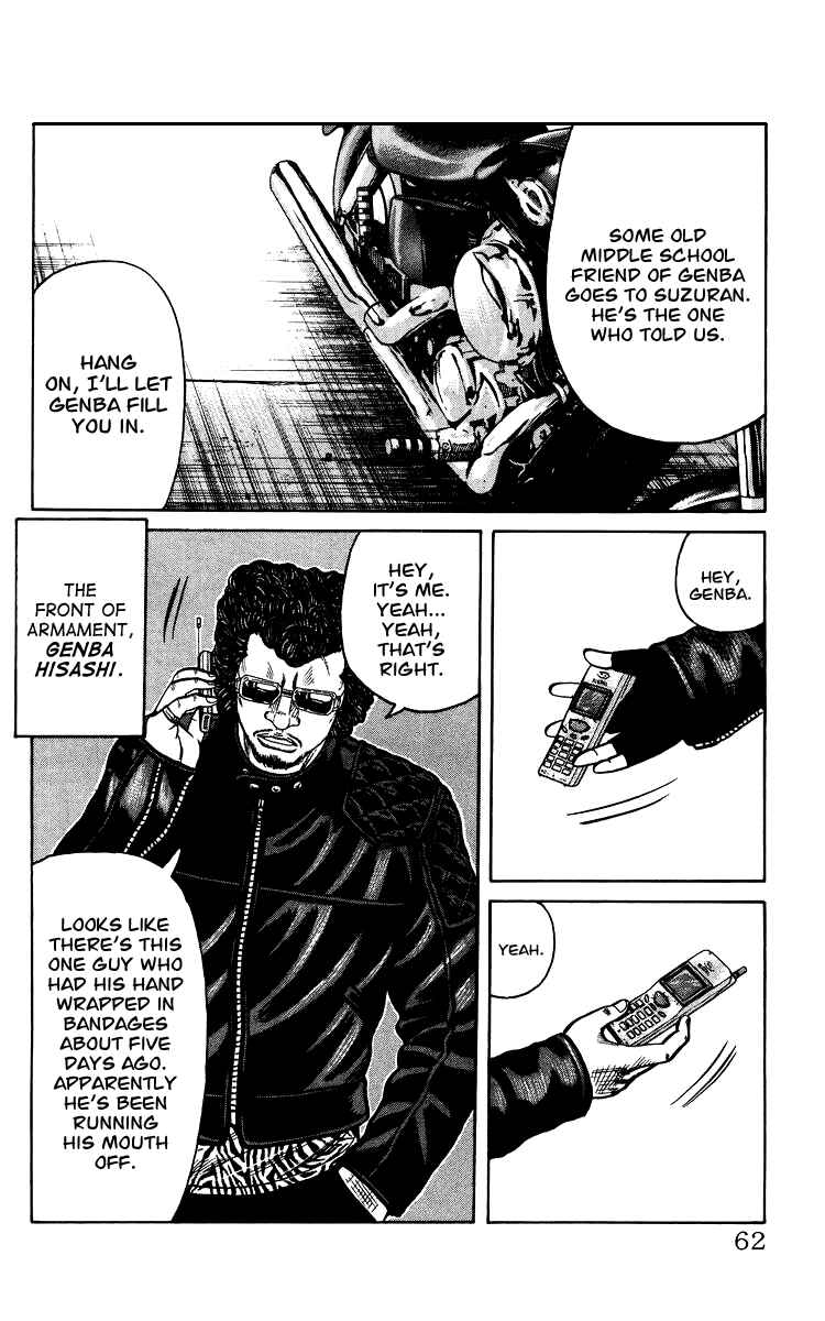 Page 62 Chapter Unknown_44de Sono Go No Crows