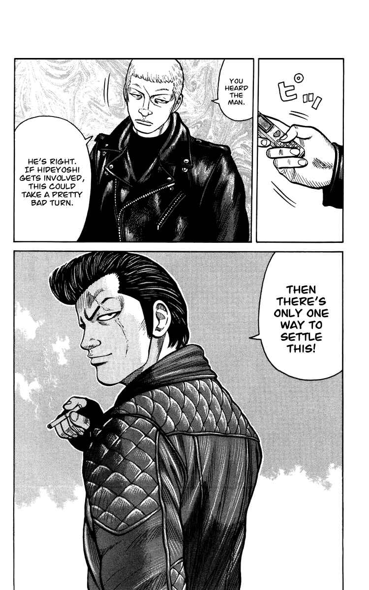 Page 64 Chapter Unknown_44de Sono Go No Crows