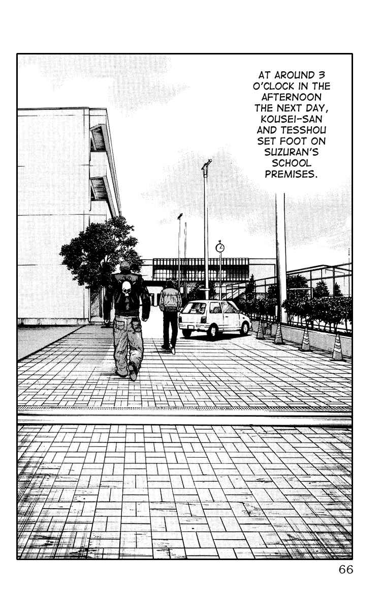 Page 66 Chapter Unknown_44de Sono Go No Crows