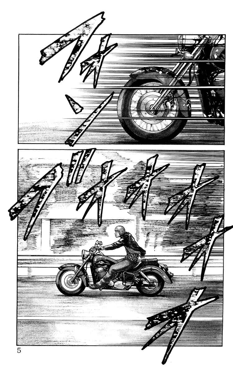 Page 7 Chapter Unknown_44de Sono Go No Crows