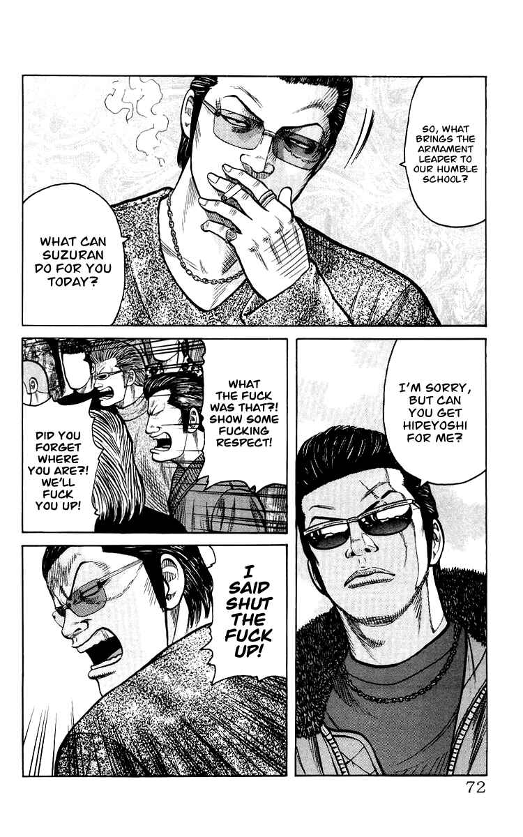 Page 71 Chapter Unknown_44de Sono Go No Crows