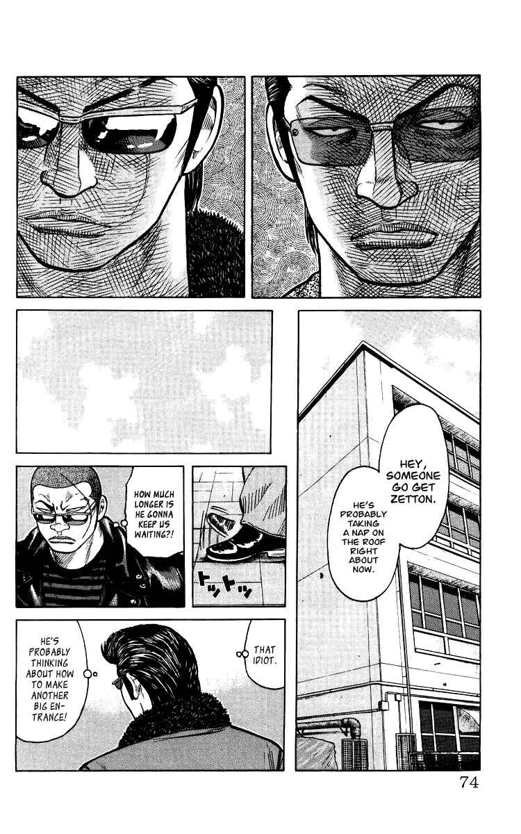 Page 73 Chapter Unknown_44de Sono Go No Crows