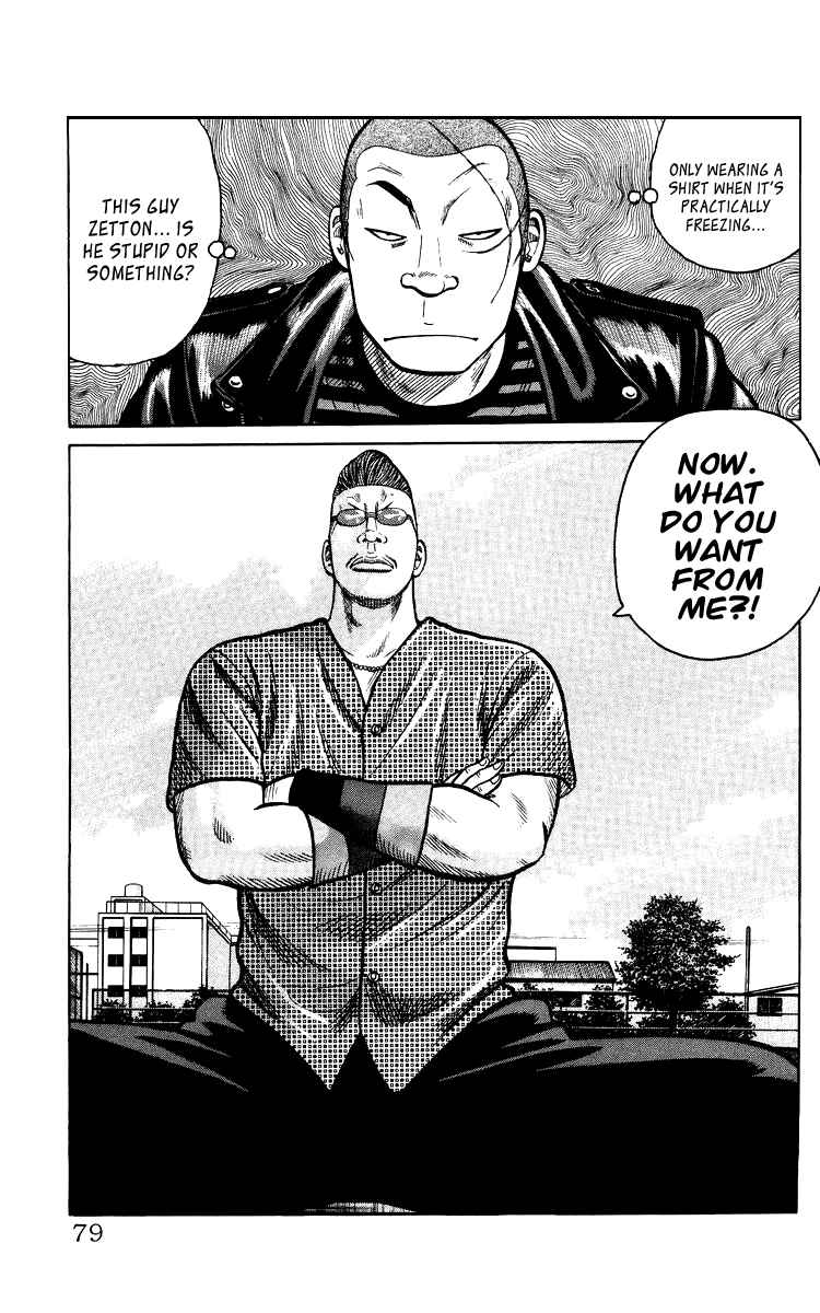 Page 78 Chapter Unknown_44de Sono Go No Crows