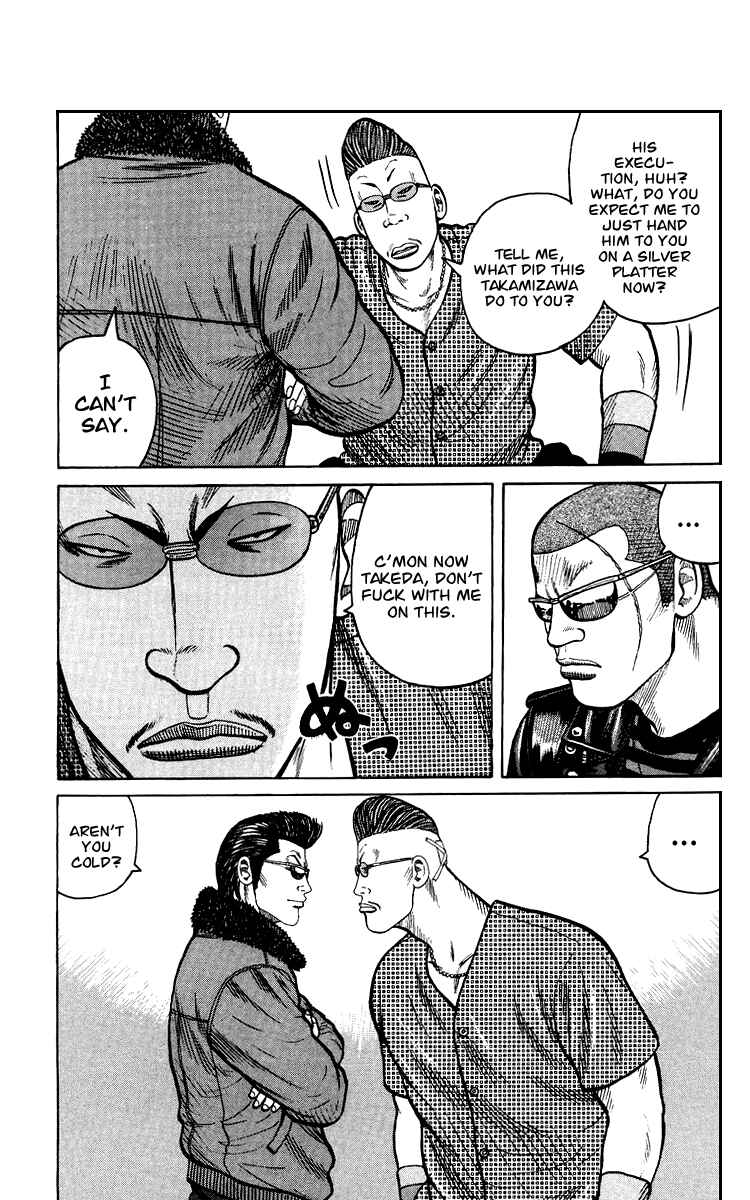 Page 80 Chapter Unknown_44de Sono Go No Crows