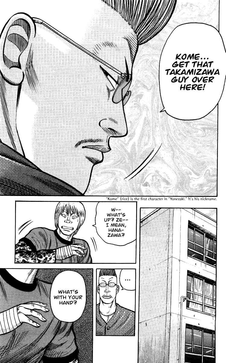 Page 82 Chapter Unknown_44de Sono Go No Crows