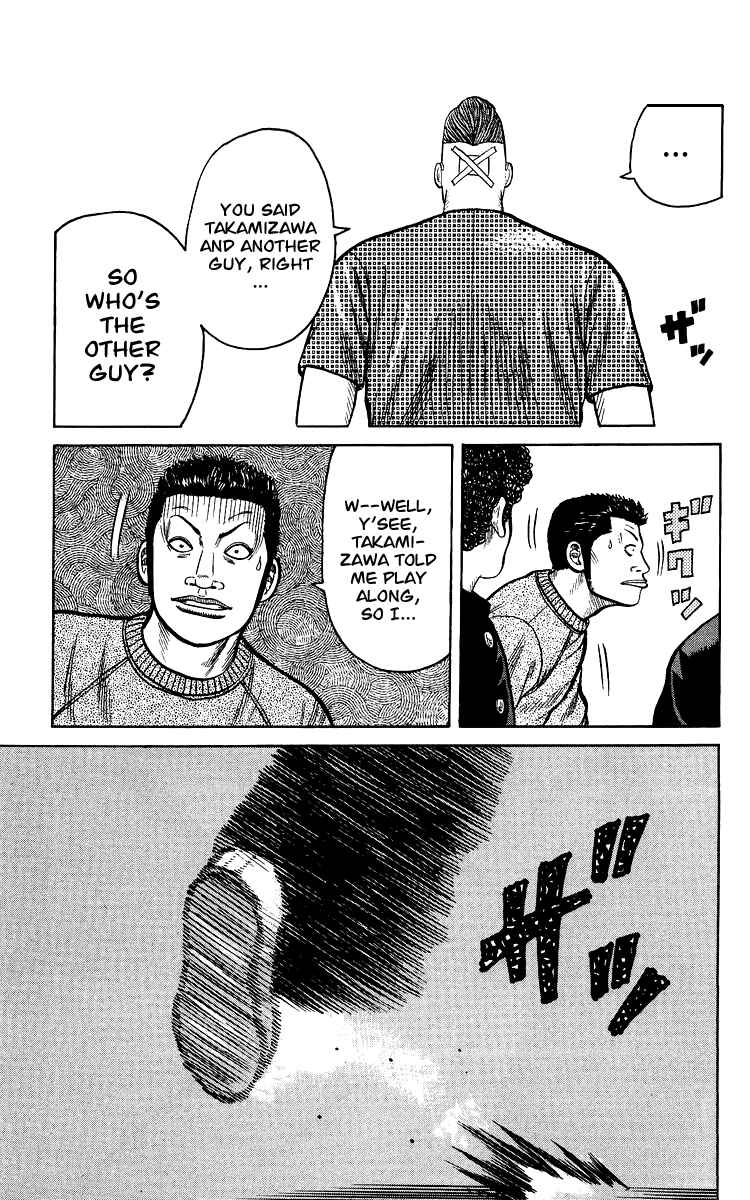 Page 84 Chapter Unknown_44de Sono Go No Crows