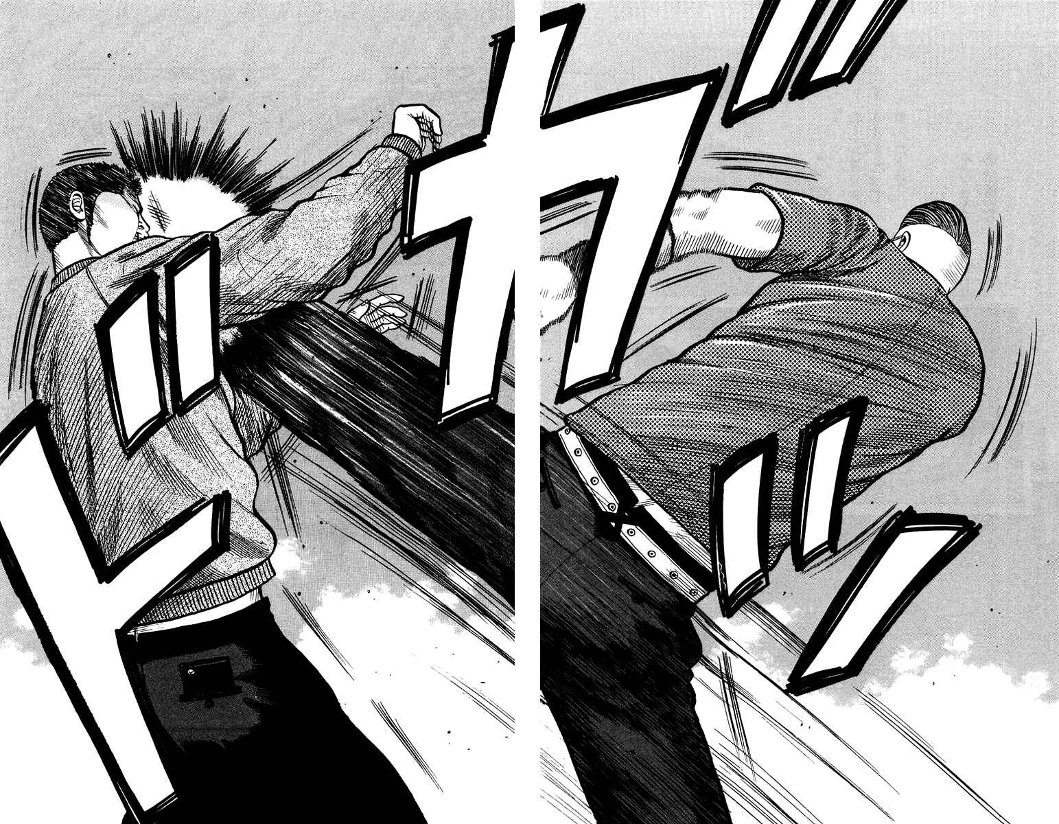 Page 85 Chapter Unknown_44de Sono Go No Crows