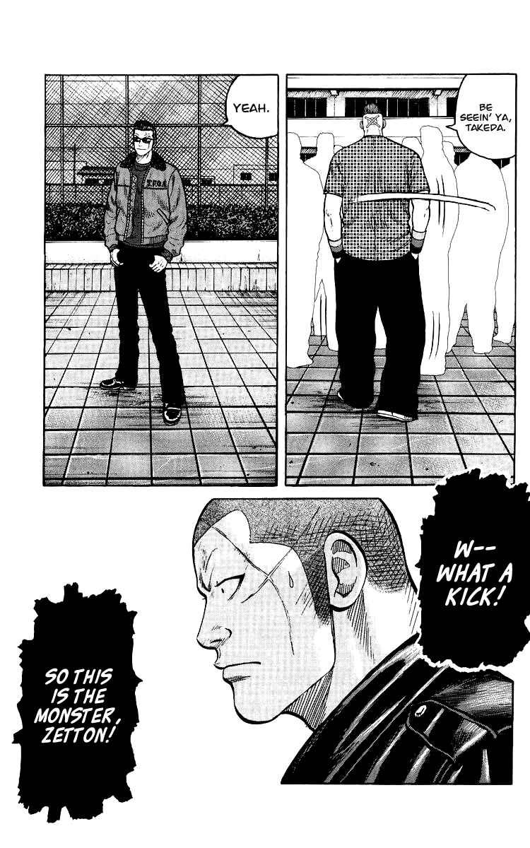 Page 87 Chapter Unknown_44de Sono Go No Crows