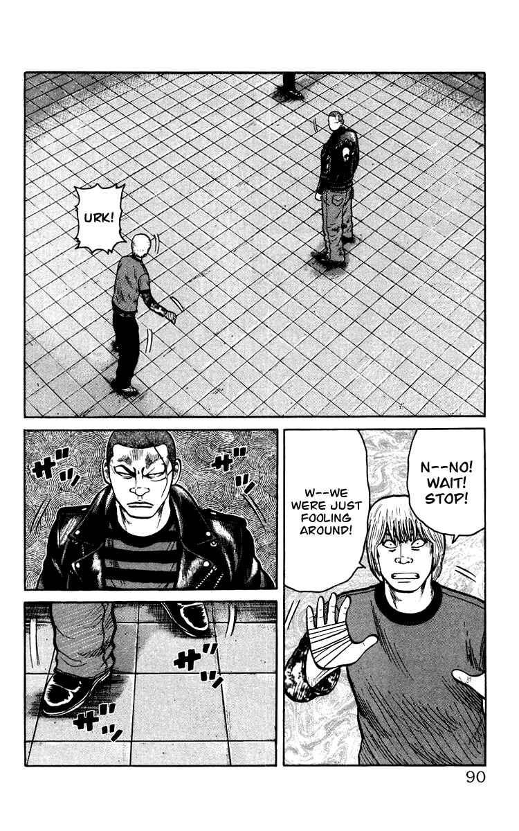 Page 88 Chapter Unknown_44de Sono Go No Crows