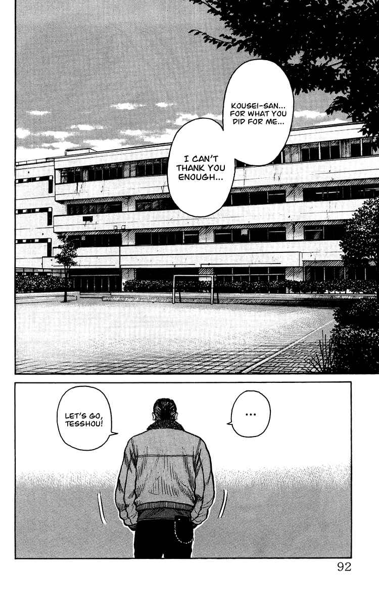 Page 90 Chapter Unknown_44de Sono Go No Crows